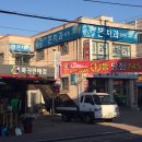 안면도복권