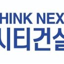 강남종합건설(주) 이미지