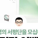 우주세탁소 이미지