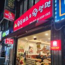 왕냉면왕돈가스 | 왕돈가스왕냉면 광명시청점, 메뉴, 가격, 경양식 돈가스 쫄면 맛집!