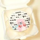 떡찐당 이미지