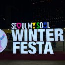 삼성생명 앞 노상 이미지