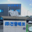 두꺼비공조시스템