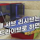 파워탁구