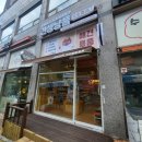 견생냥품무인24시부산정관모전점 이미지