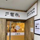 서초백화점약국 이미지