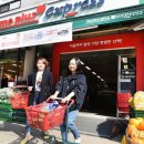 홈플러스 익스프레스 이미지