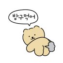 참한감자탕 - 동작구 만양로14다길 4 | 참한감자탕