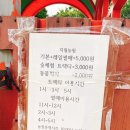 지월농장 이미지