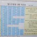 (주)월드사우나 이미지