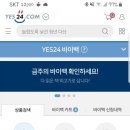 헌옷삼촌 이미지