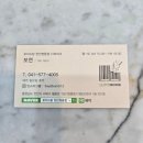 쌍용동 미용실 엄마머리 펌 잘하는곳 로이드밤