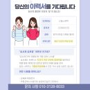 김포 걸포에 3월 오픈예정 ((궁서채)) 인재구인합니다!!! 이미지