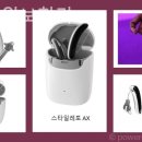 범일 독일보청기 이미지