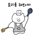 고메네 수제간식 네이버블로그