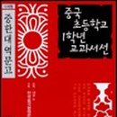 서연초등학교 이미지