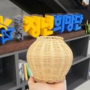 리본숲아트