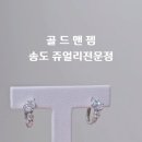 젬앤타이틀