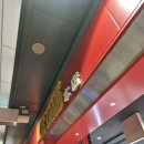 조신 | 오사카 타미야 조신/죠신 덴덴타운 키즈랜드 할인 후기