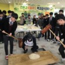 공주고등학교 이미지