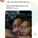 야시손톱 - 김천시 혁신4로 63 | 야시손톱