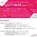 (사)한국스카우트연맹 이미지