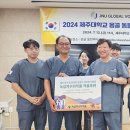 아라약품 이미지