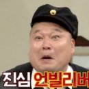 거꾸로포차 이미지