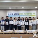 동훈한의원 이미지