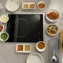 한고집족발