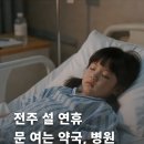 대명온누리약국 이미지