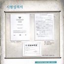 동해샘물지장수