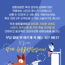 덕계 원 동물병원 이미지