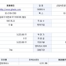 주식회사 지아이티 이미지