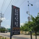 화영농장 이미지