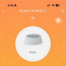 수동제일사료