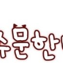 담돈삼겹김밥
