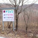 부창농장 이미지