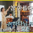 예스인테리어주 이미지