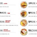 마녀김밥광화문점