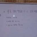 율동생태학습원 이미지