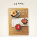 모티브 뜨개질 | 동전 지갑부터 컨러풀한 숄까지 이미지