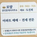 포레나세탁소 네이버블로그