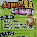 알까기 당구클럽 이미지