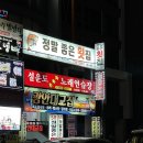 차차차 노래연습장 이미지