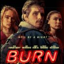번(BURN)