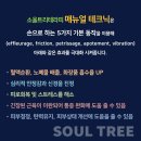 오늘왁싱&테라피