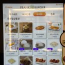 프랭크버거시흥 이미지
