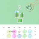 미술대통령학원 | [공지] 일원동 개포동 미술학원 서라아트랩 6월 수업안내 | 유치부 초등미술 2026 하반기 시간표