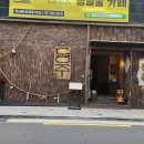 세븐일레븐합정점 이미지